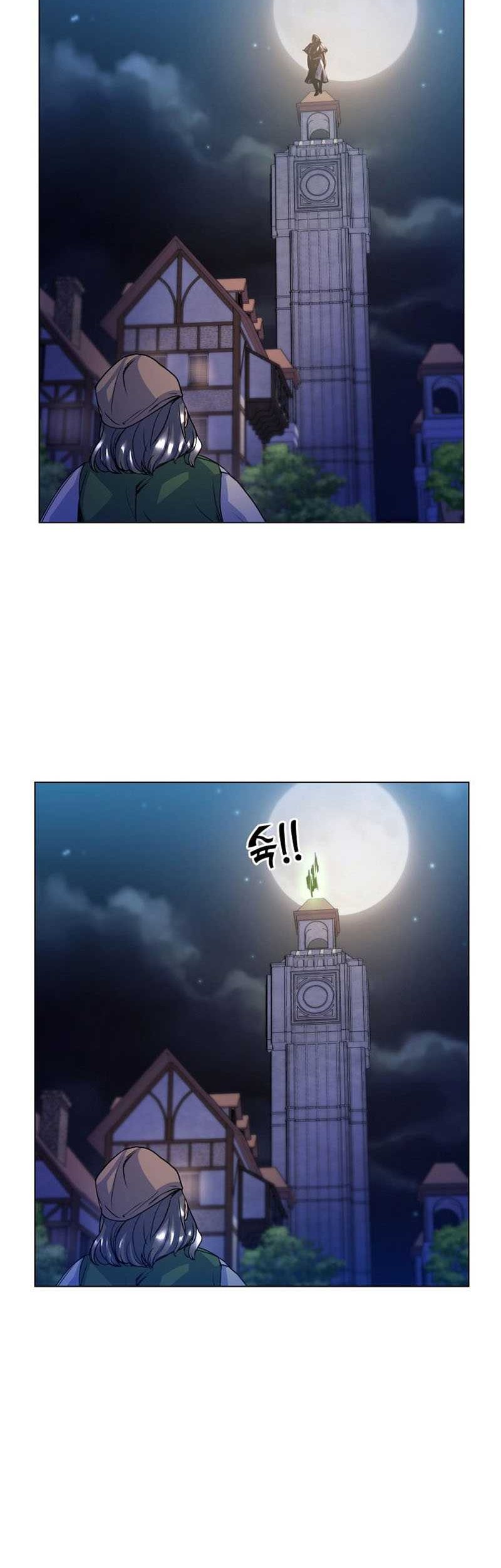 Overbearing Tyrant Chapter 12 - halaman 49