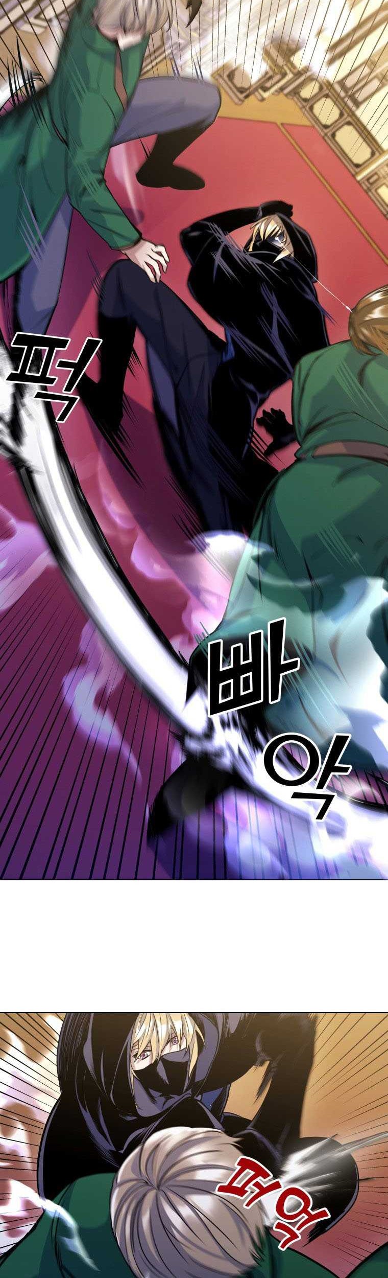 Overbearing Tyrant Chapter 13 - halaman 26