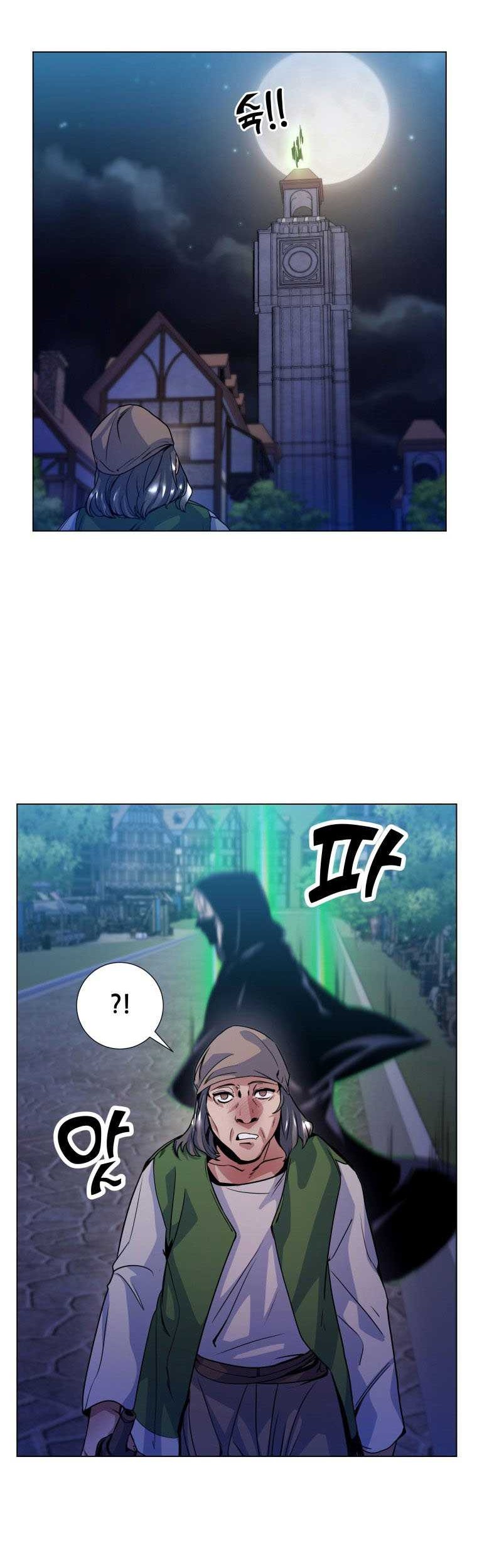 Overbearing Tyrant Chapter 13 - halaman 3