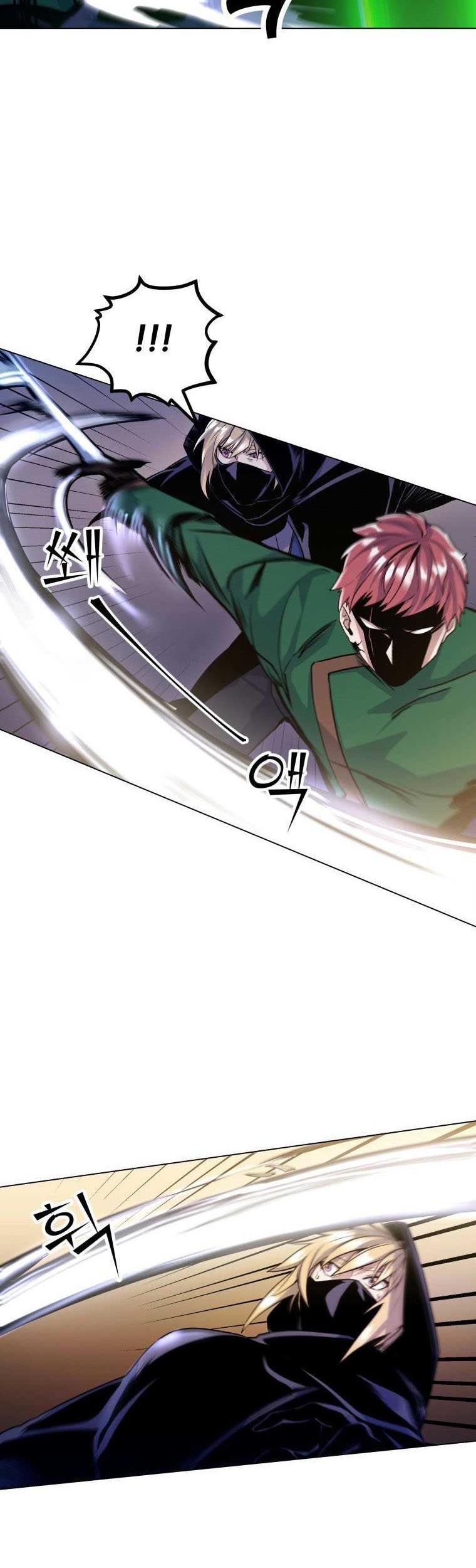 Overbearing Tyrant Chapter 13 - halaman 31