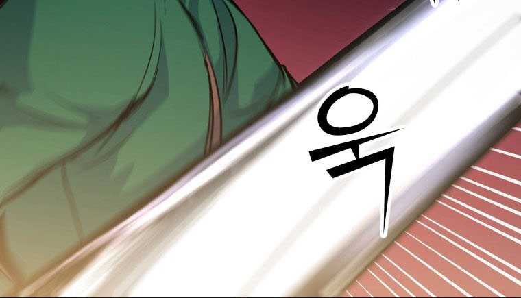 Overbearing Tyrant Chapter 13 - halaman 34
