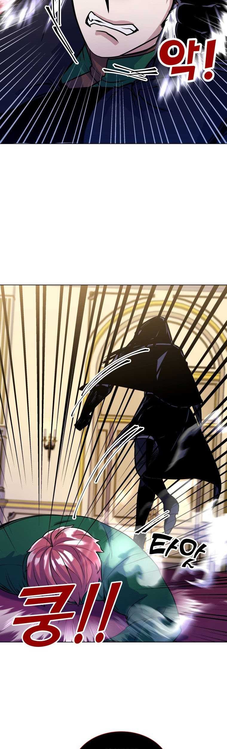 Overbearing Tyrant Chapter 13 - halaman 37