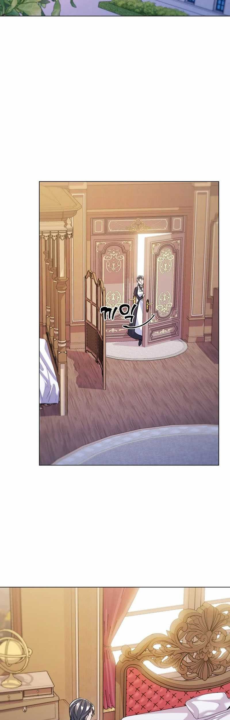 Overbearing Tyrant Chapter 14 - halaman 32