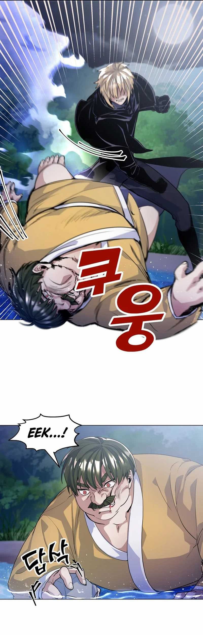 Overbearing Tyrant Chapter 14 - halaman 9