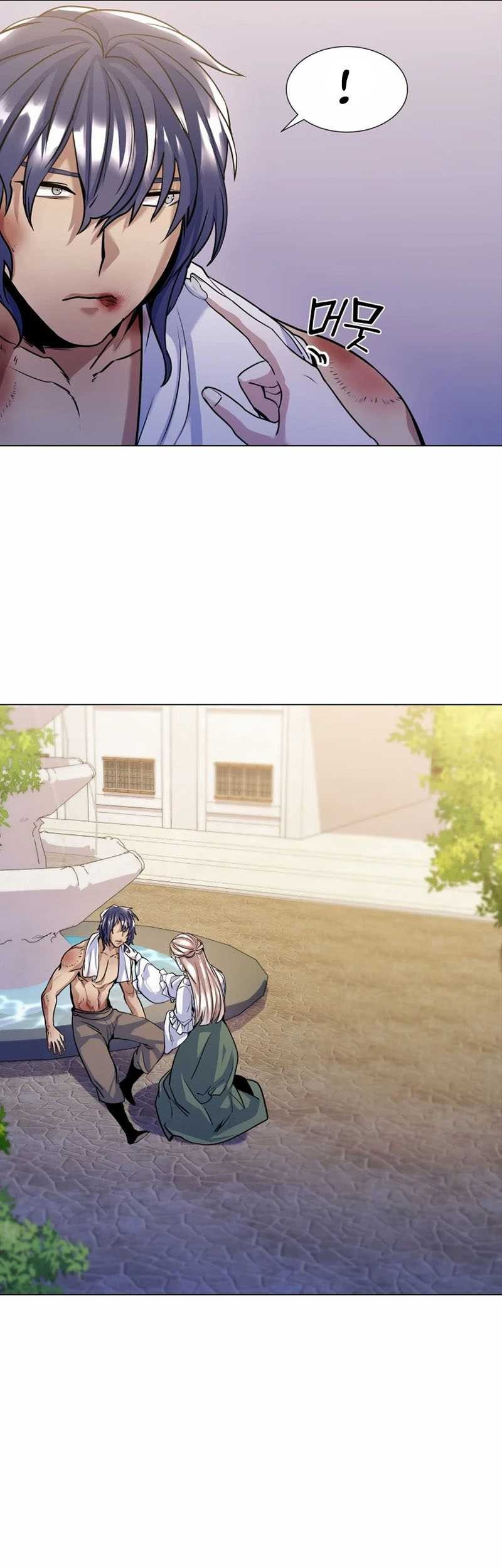 Overbearing Tyrant Chapter 15 - halaman 44
