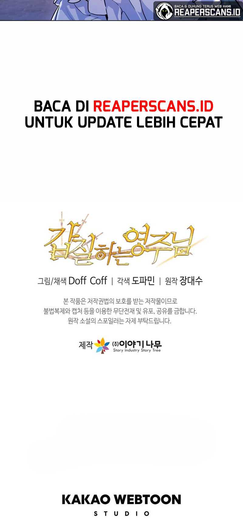 Overbearing Tyrant Chapter 15 - halaman 46
