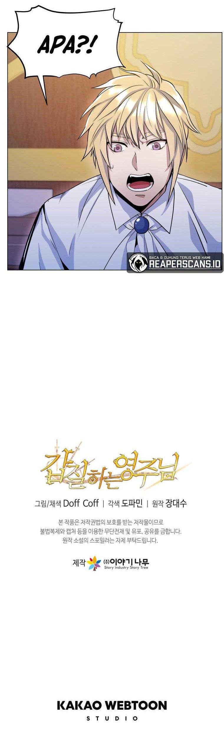 Overbearing Tyrant Chapter 16 - halaman 41