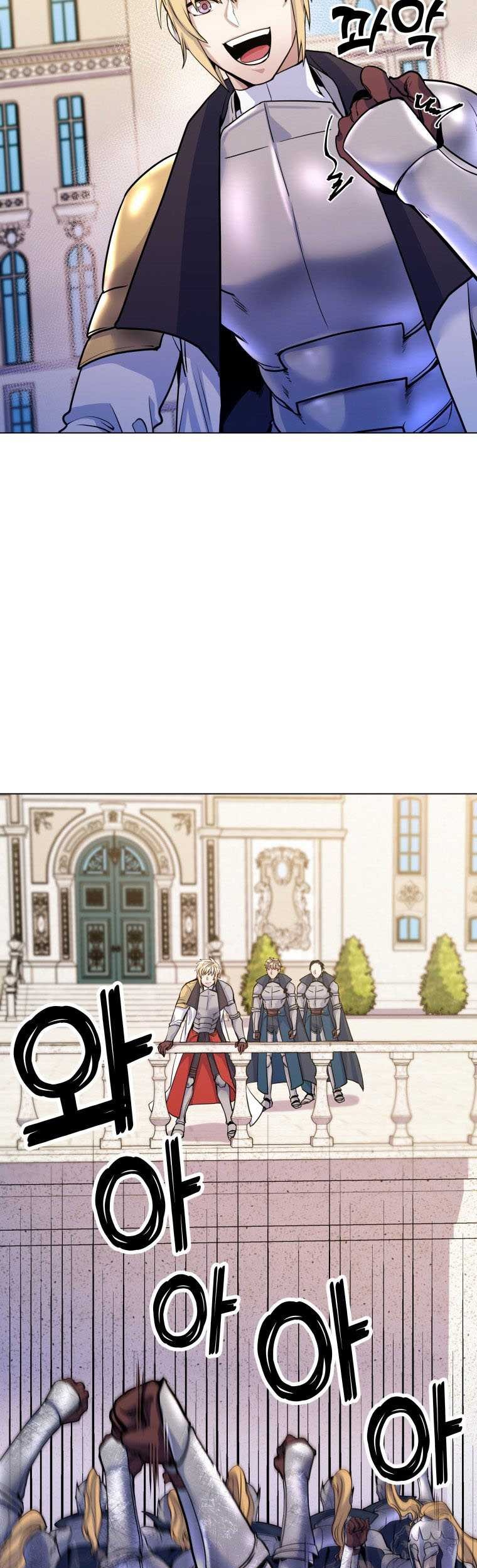 Overbearing Tyrant Chapter 17 - halaman 19