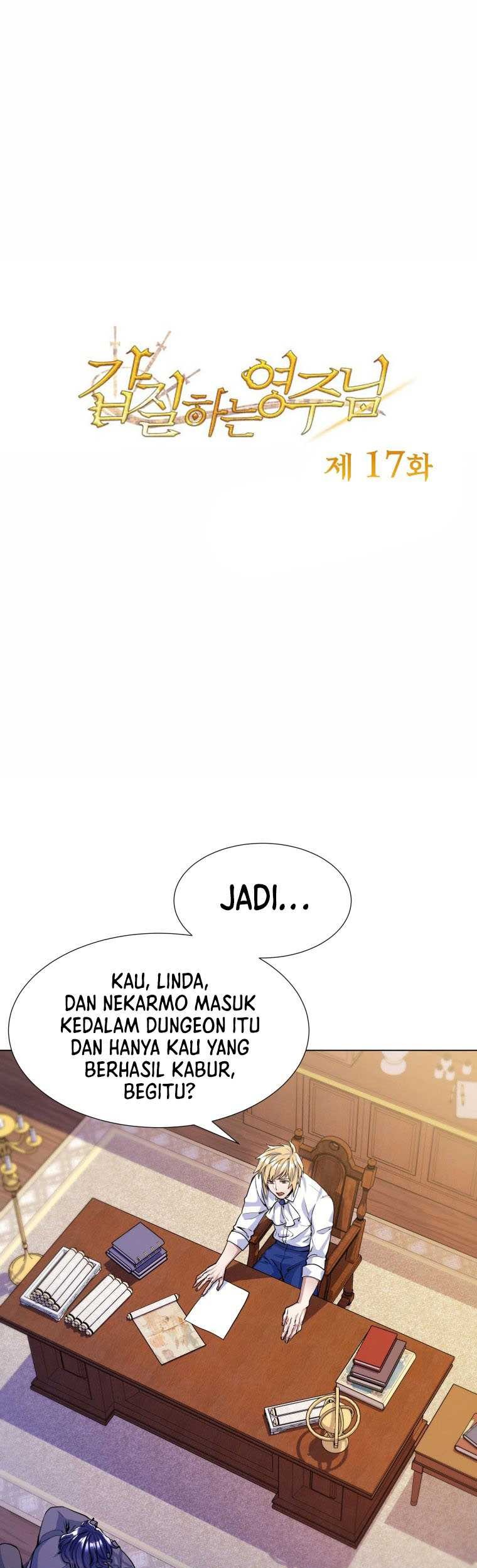 Overbearing Tyrant Chapter 17 - halaman 2