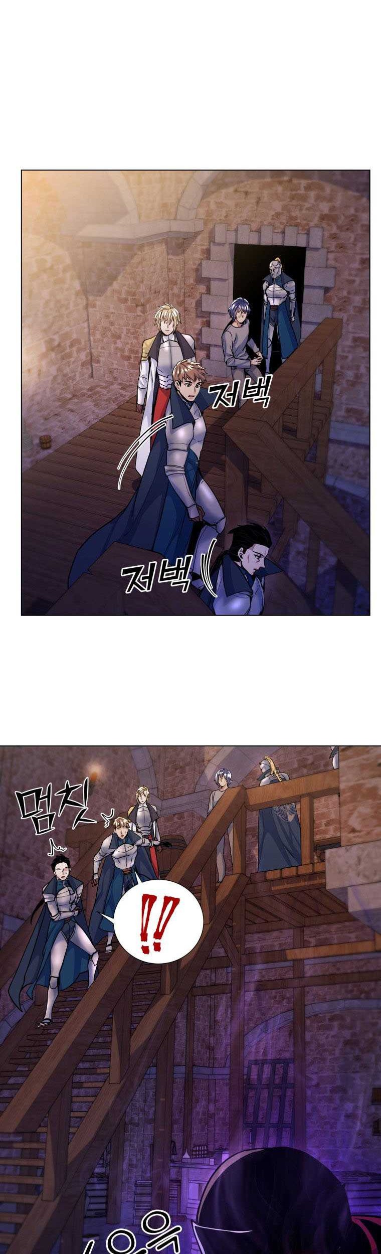 Overbearing Tyrant Chapter 17 - halaman 36
