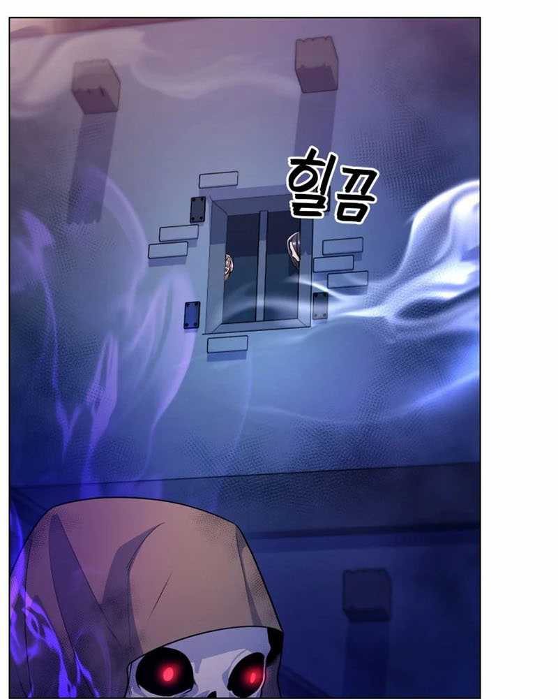 Overbearing Tyrant Chapter 18 - halaman 22