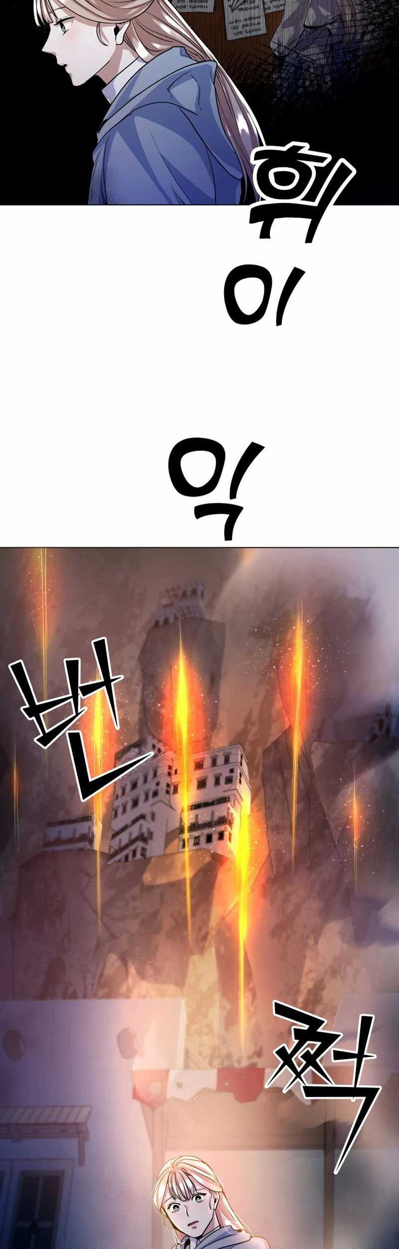 Overbearing Tyrant Chapter 18 - halaman 38