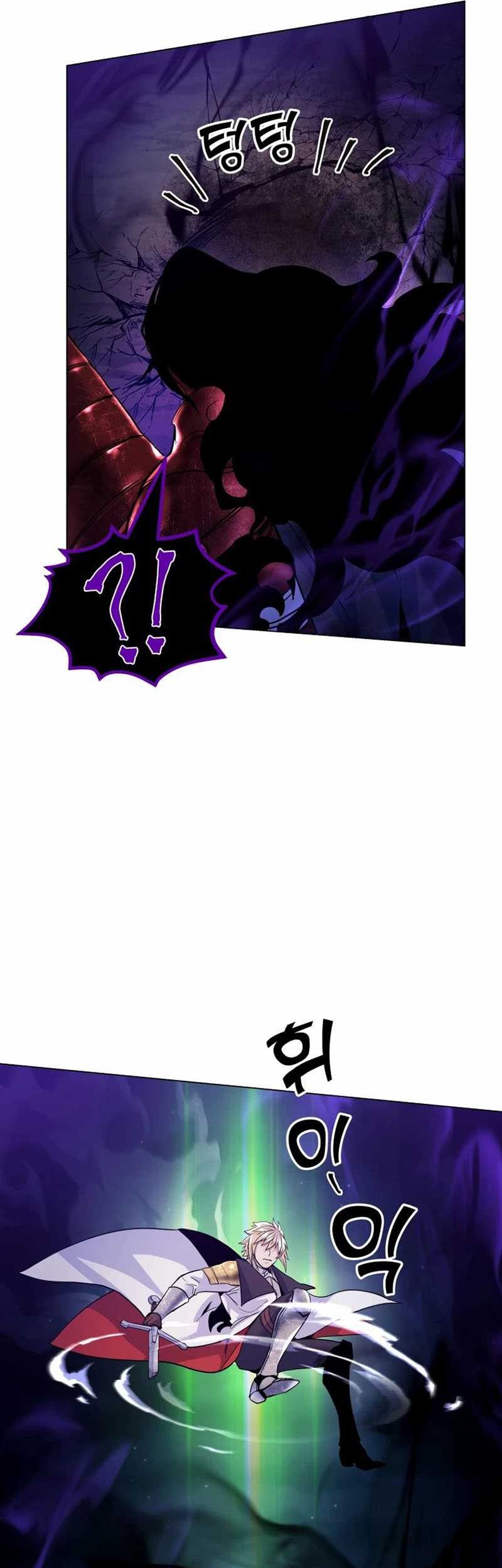 Overbearing Tyrant Chapter 19 - halaman 44