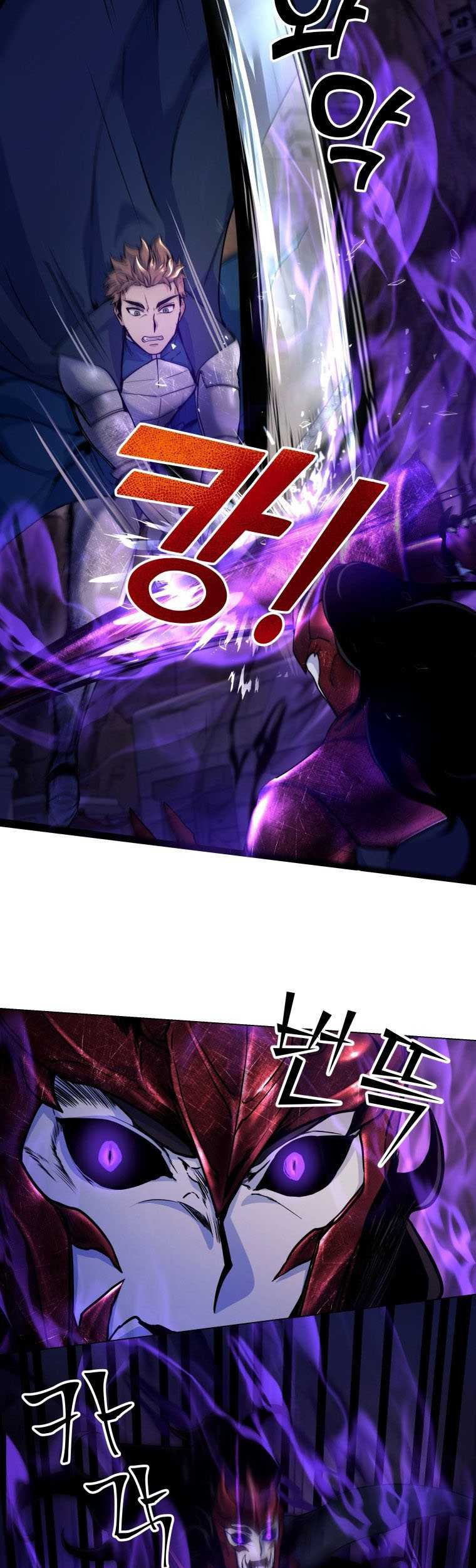 Overbearing Tyrant Chapter 20 - halaman 16