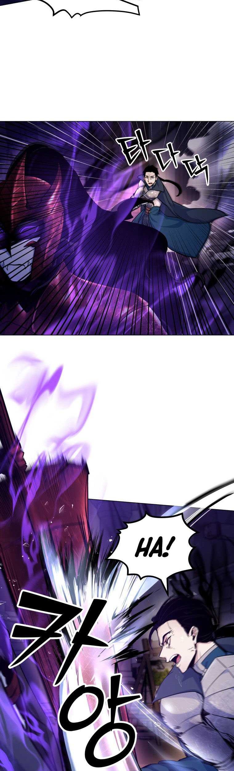 Overbearing Tyrant Chapter 20 - halaman 19