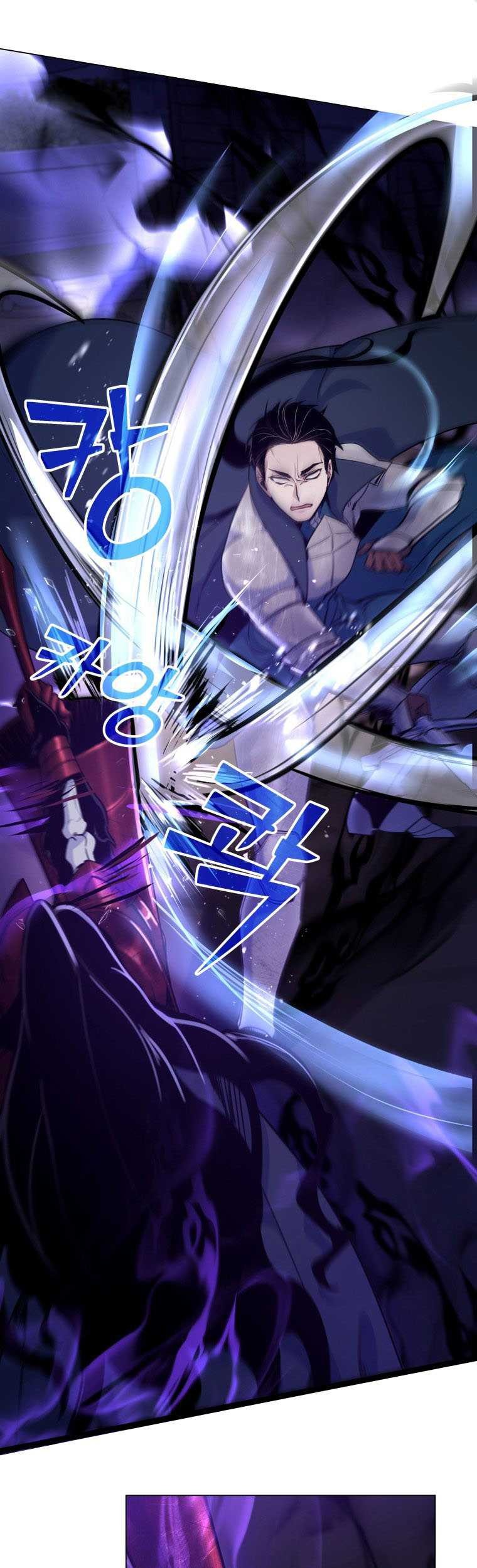 Overbearing Tyrant Chapter 20 - halaman 21