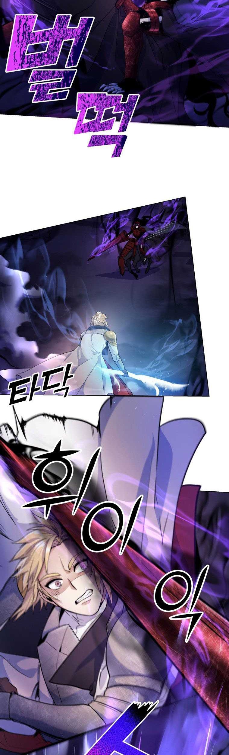 Overbearing Tyrant Chapter 20 - halaman 35