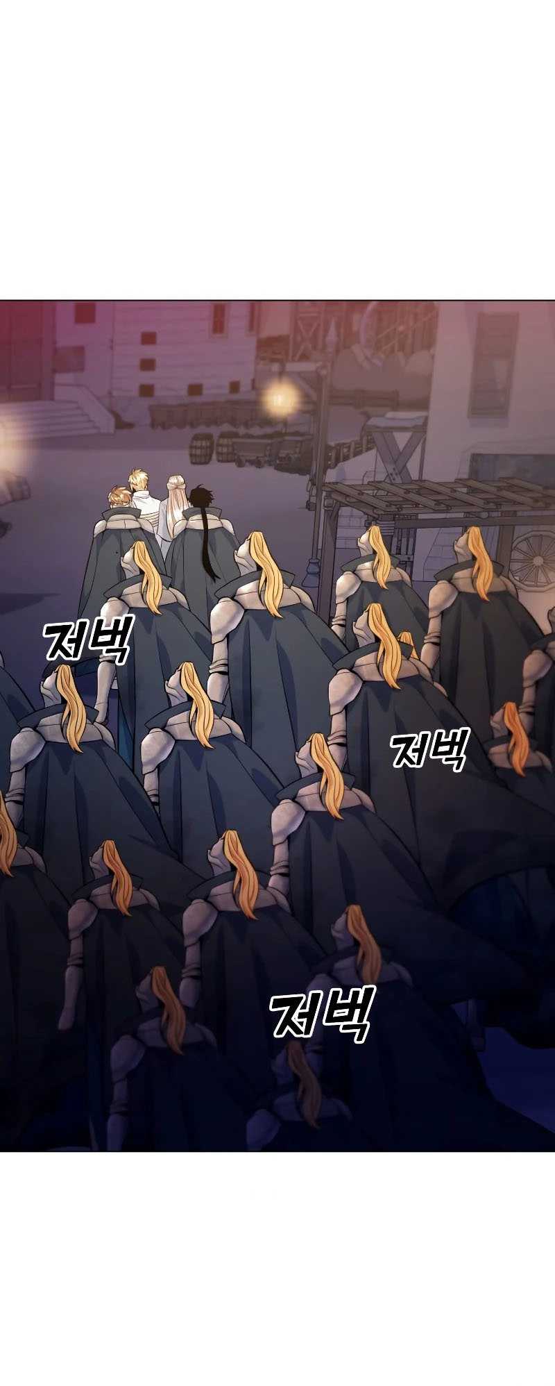 Overbearing Tyrant Chapter 21 - halaman 21