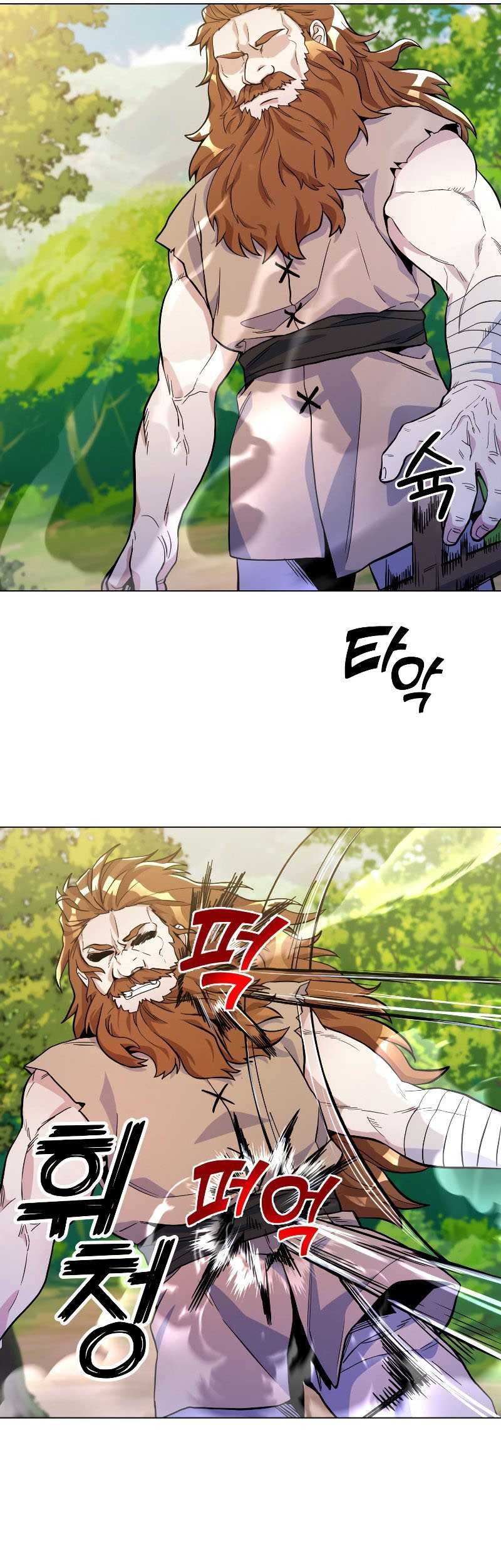 Overbearing Tyrant Chapter 22 - halaman 20