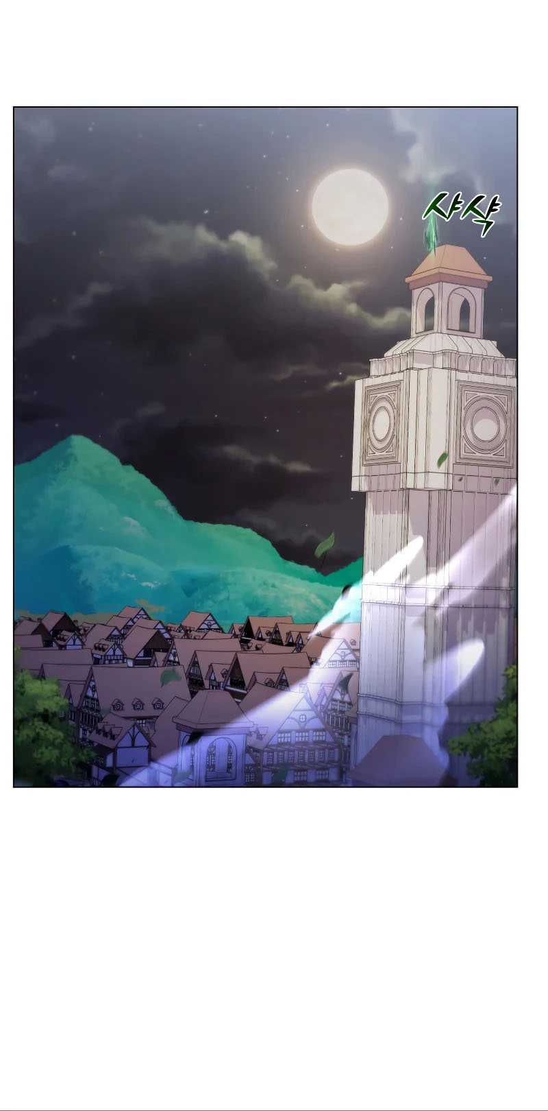 Overbearing Tyrant Chapter 23 - halaman 39