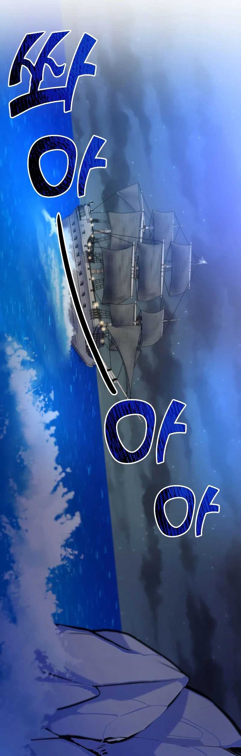 Overbearing Tyrant Chapter 23 - halaman 47