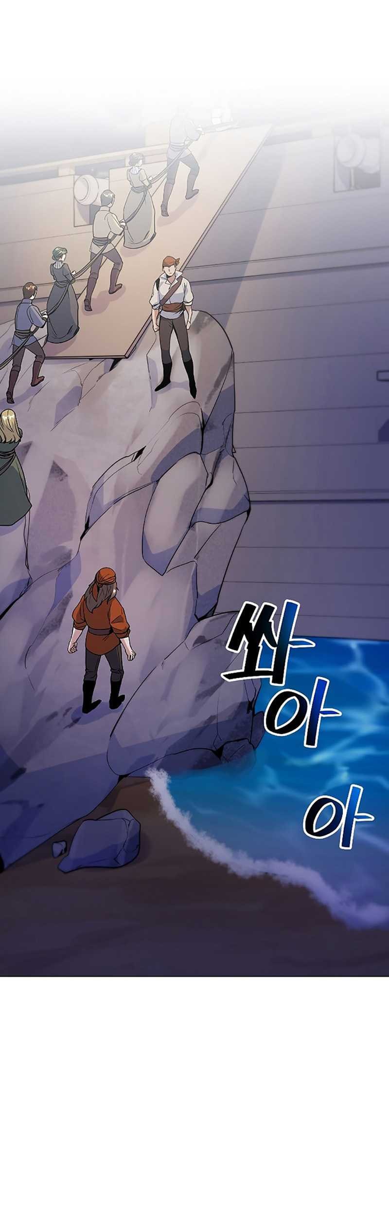 Overbearing Tyrant Chapter 25 - halaman 16