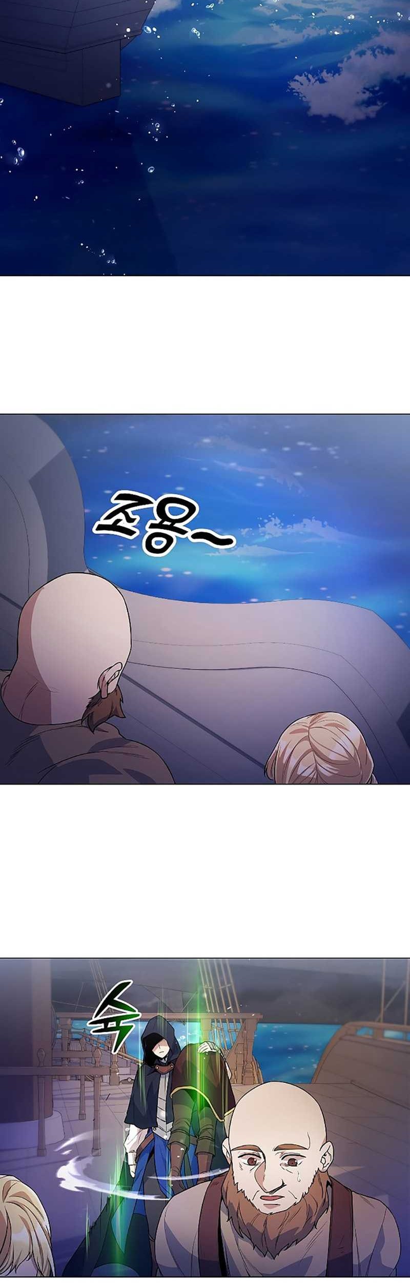 Overbearing Tyrant Chapter 25 - halaman 37