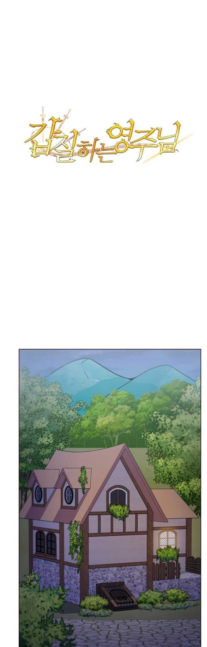 Overbearing Tyrant Chapter 26 - halaman 2