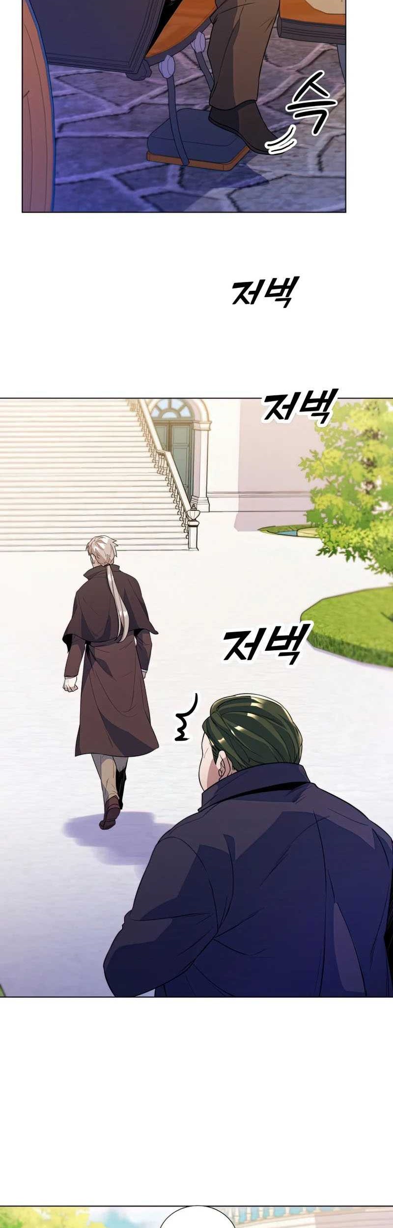Overbearing Tyrant Chapter 26 - halaman 28