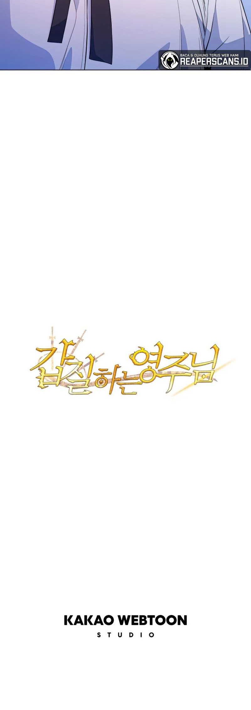 Overbearing Tyrant Chapter 26 - halaman 45
