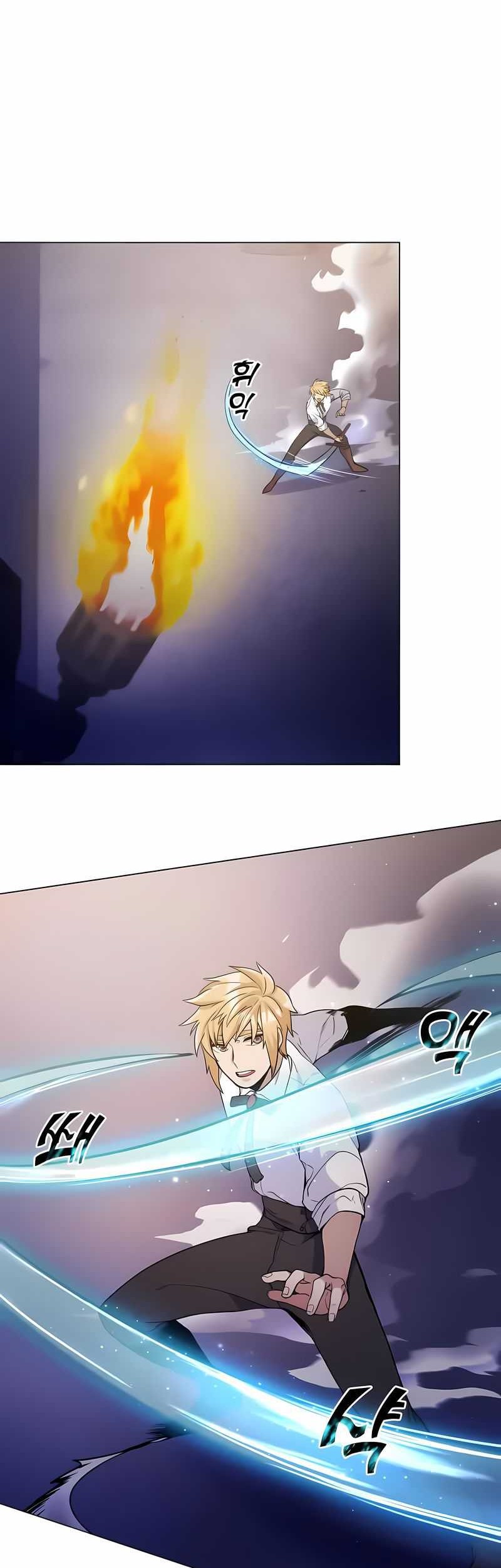 Overbearing Tyrant Chapter 27 - halaman 27