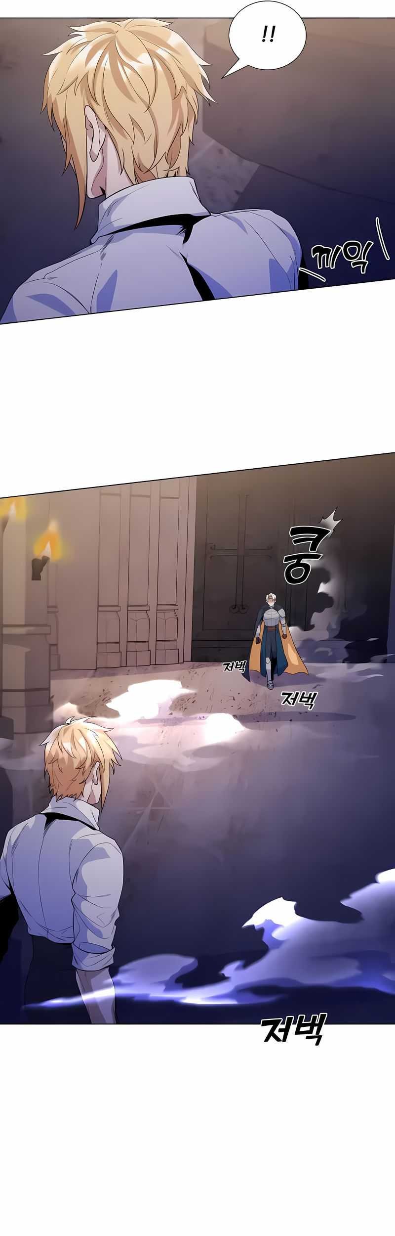 Overbearing Tyrant Chapter 27 - halaman 30