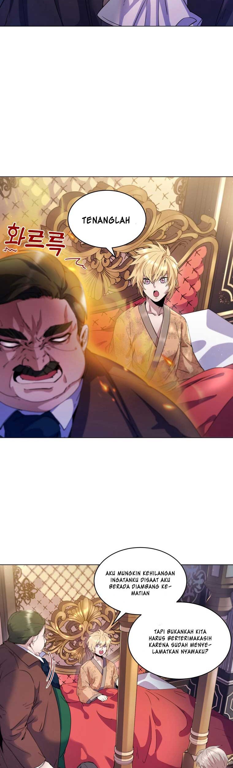 Overbearing Tyrant Chapter 3 - halaman 5