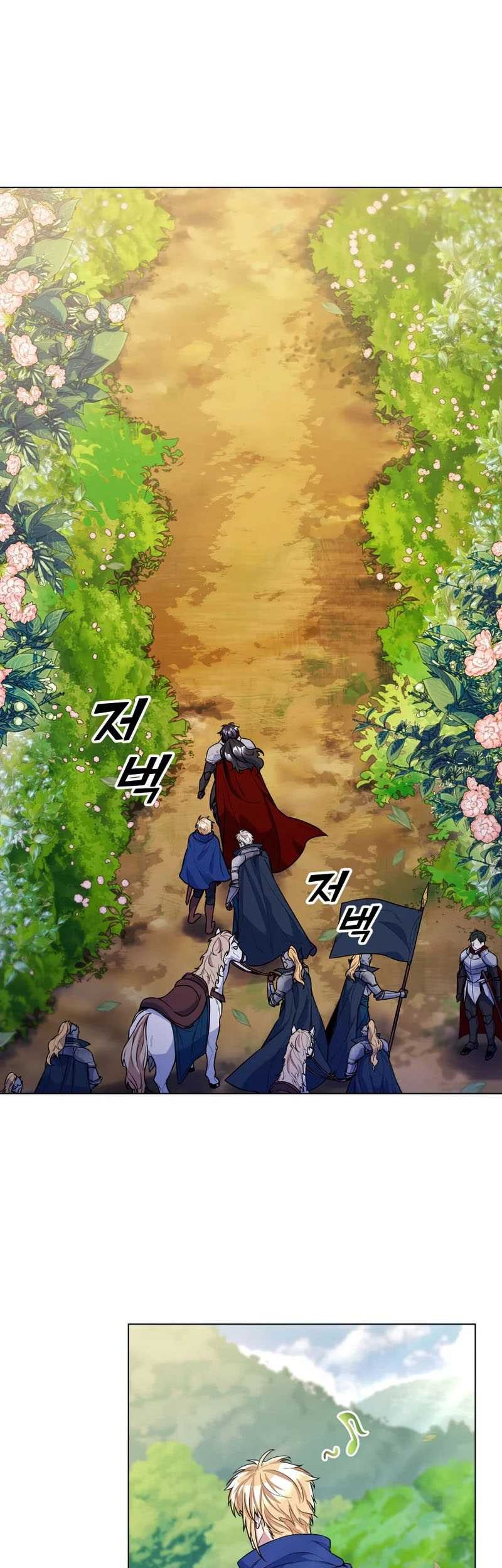 Overbearing Tyrant Chapter 31 - halaman 14