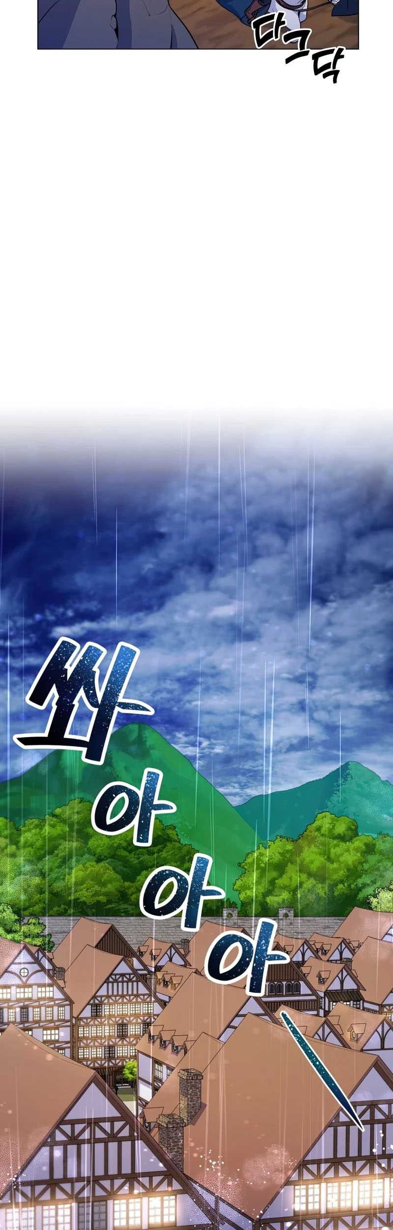 Overbearing Tyrant Chapter 32 - halaman 10