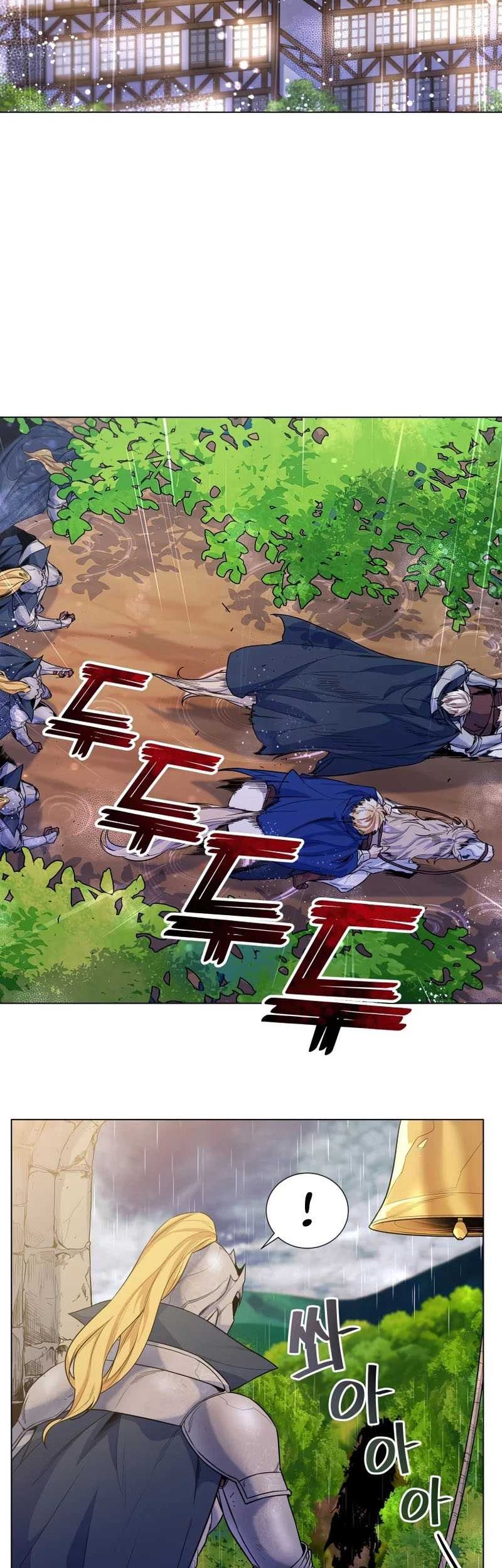Overbearing Tyrant Chapter 32 - halaman 11
