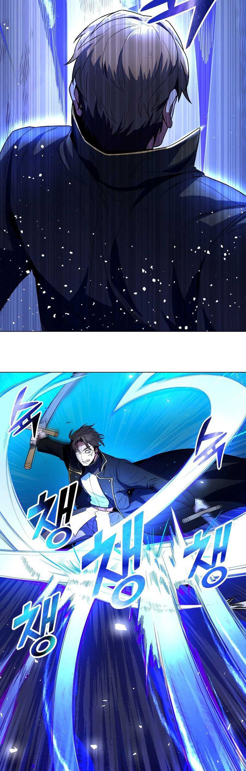 Overbearing Tyrant Chapter 37 - halaman 31