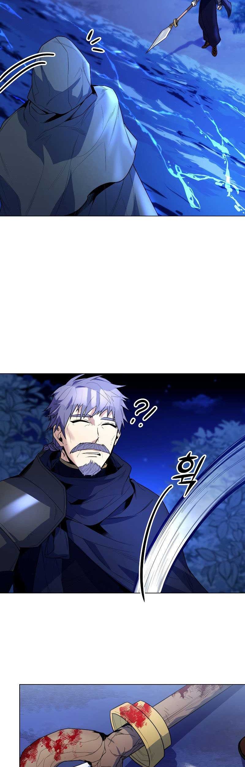Overbearing Tyrant Chapter 37 - halaman 42