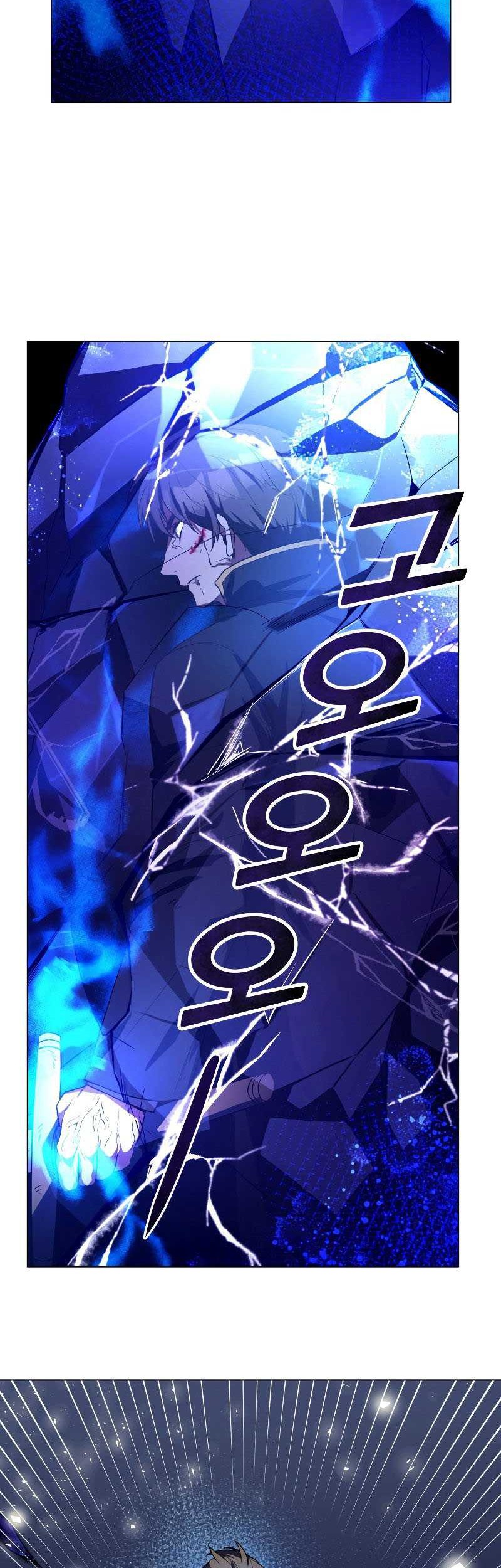 Overbearing Tyrant Chapter 37 - halaman 5