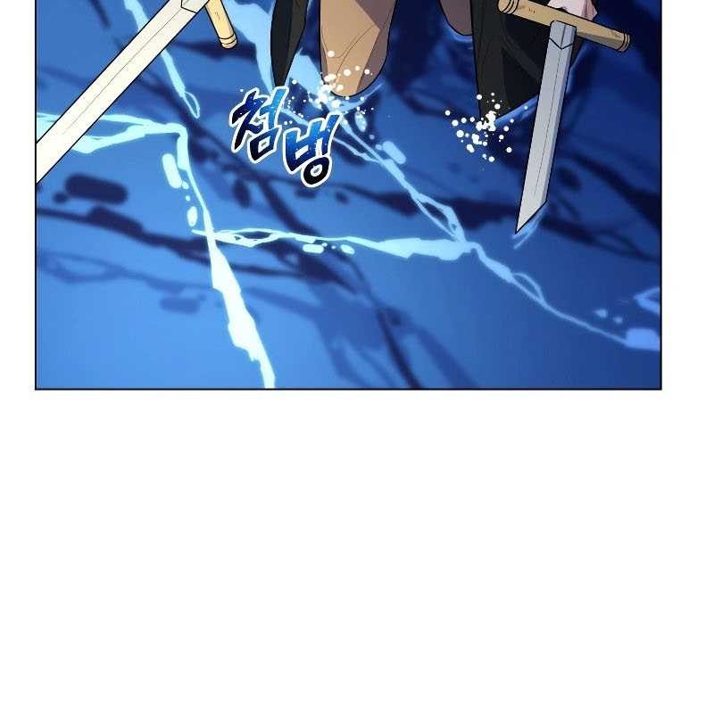 Overbearing Tyrant Chapter 38 - halaman 18