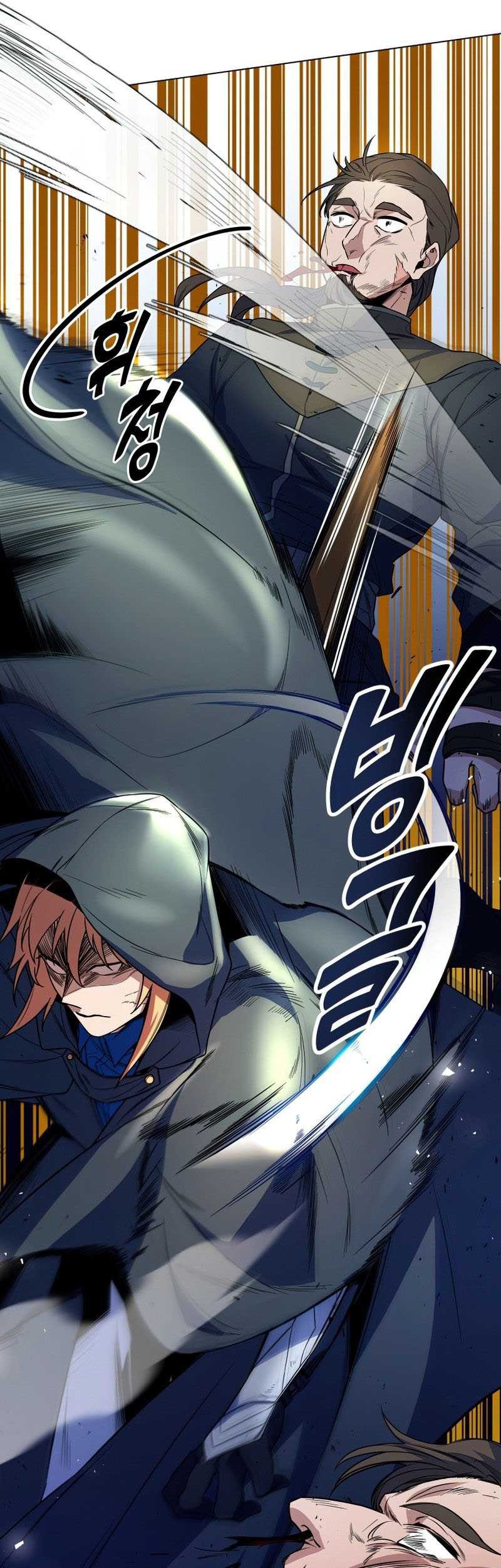 Overbearing Tyrant Chapter 39 - halaman 43
