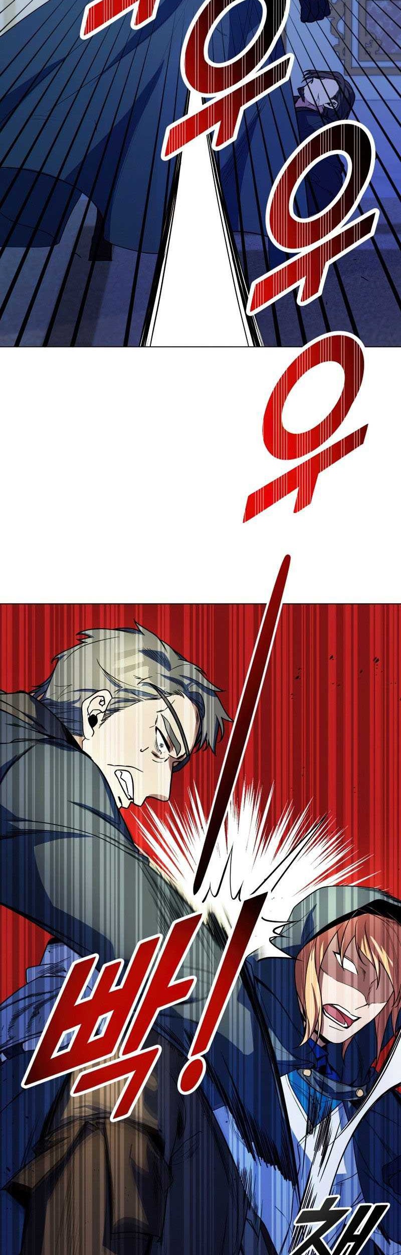 Overbearing Tyrant Chapter 39 - halaman 46