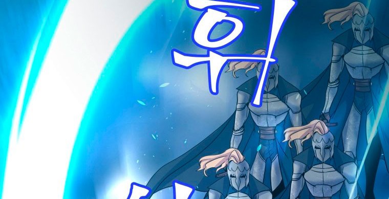 Overbearing Tyrant Chapter 4 - halaman 41