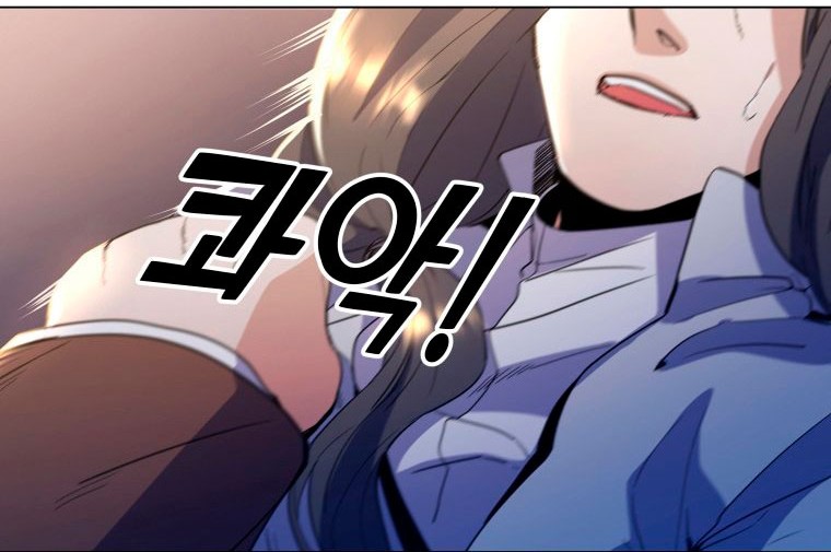 Overbearing Tyrant Chapter 4 - halaman 63