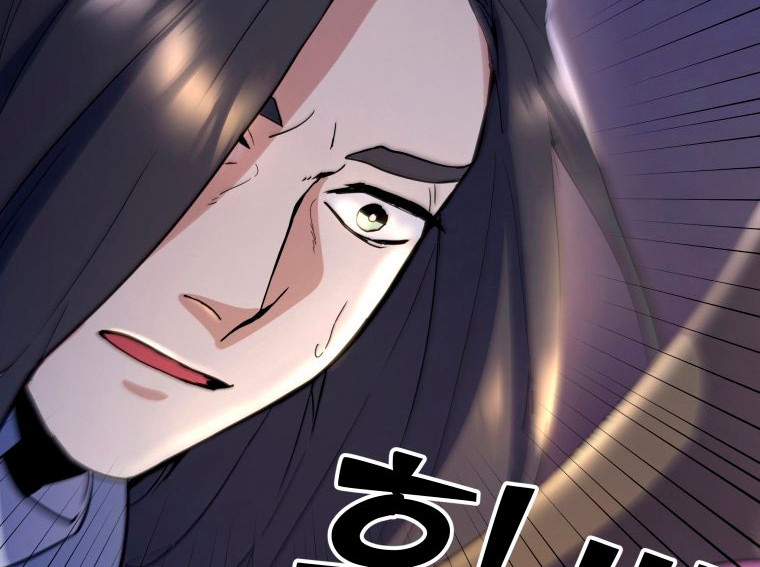 Overbearing Tyrant Chapter 4 - halaman 65