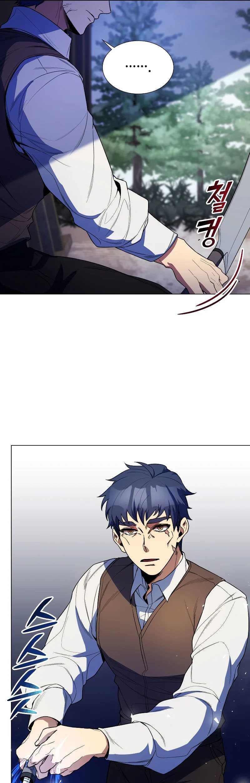 Overbearing Tyrant Chapter 41 - halaman 17