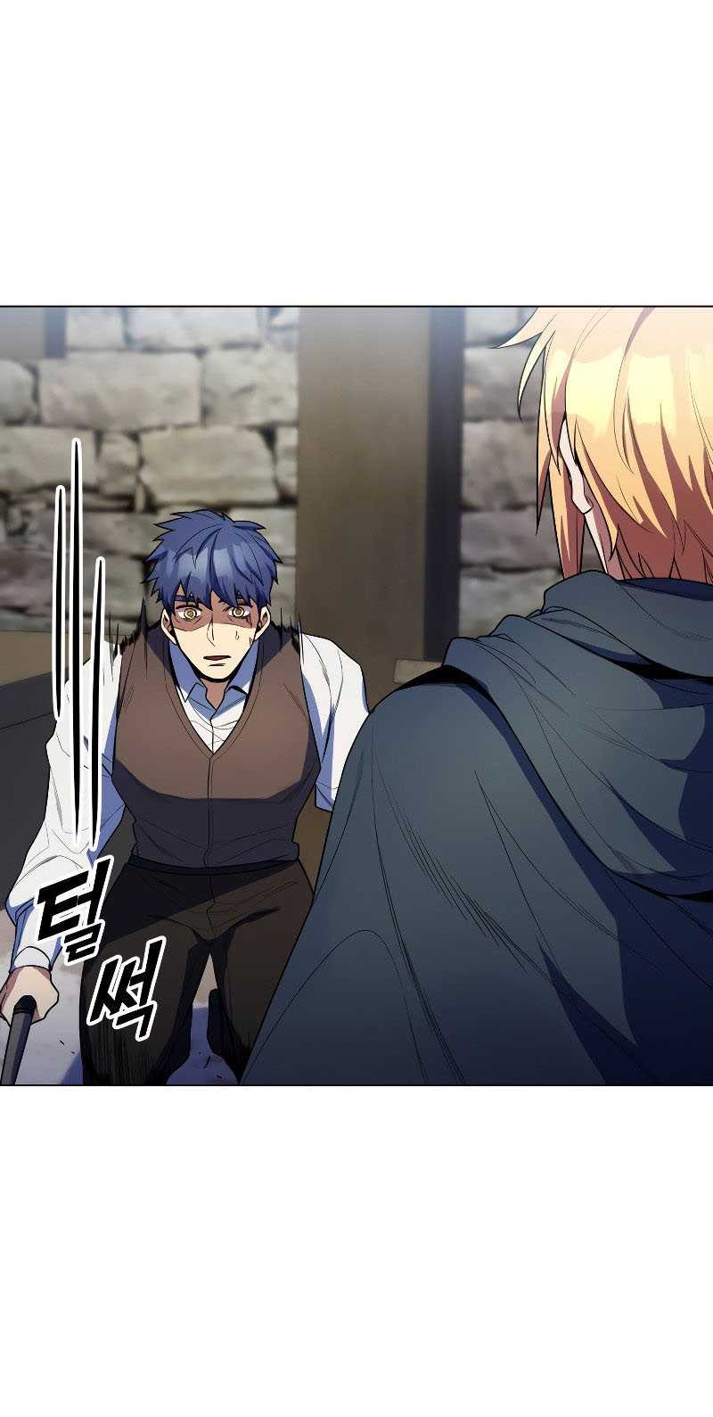 Overbearing Tyrant Chapter 41 - halaman 26
