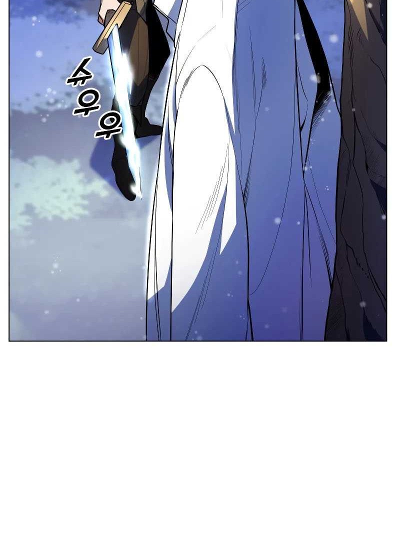 Overbearing Tyrant Chapter 42 - halaman 25