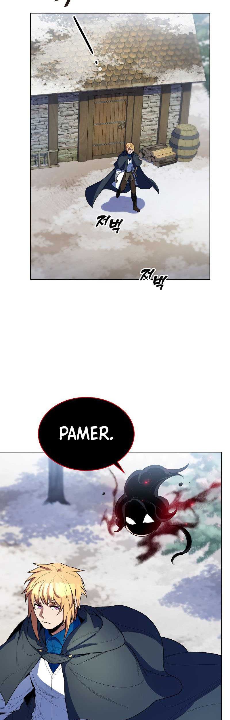 Overbearing Tyrant Chapter 42 - halaman 9