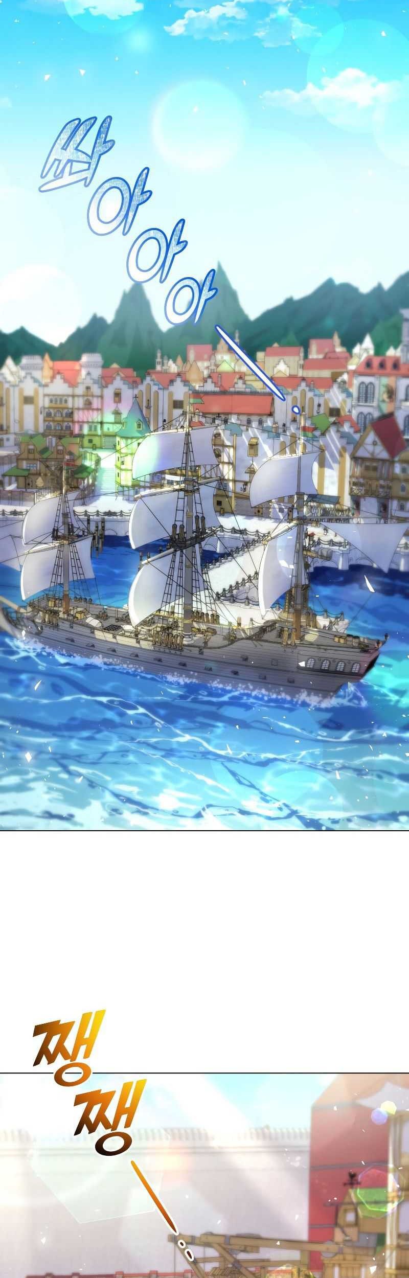 Overbearing Tyrant Chapter 43 - halaman 28